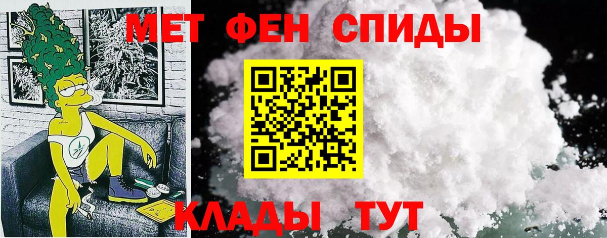 АМФЕТАМИН  Амфетамин Premium  Вход с VPN  Амфетамин  Киселёвск 
