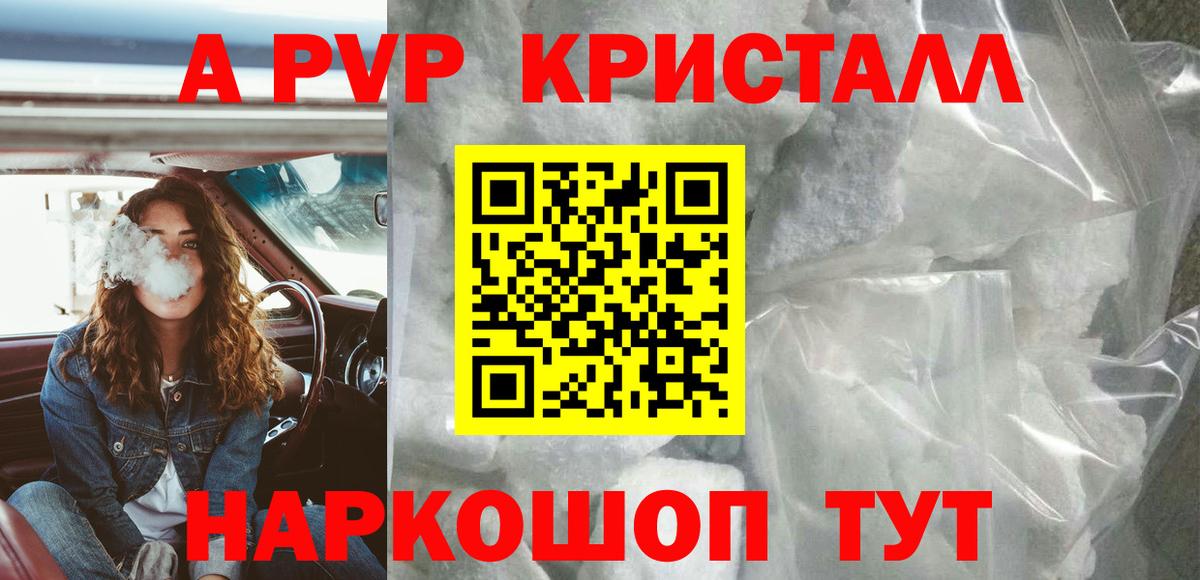 APVP СК КРИС Киселёвск