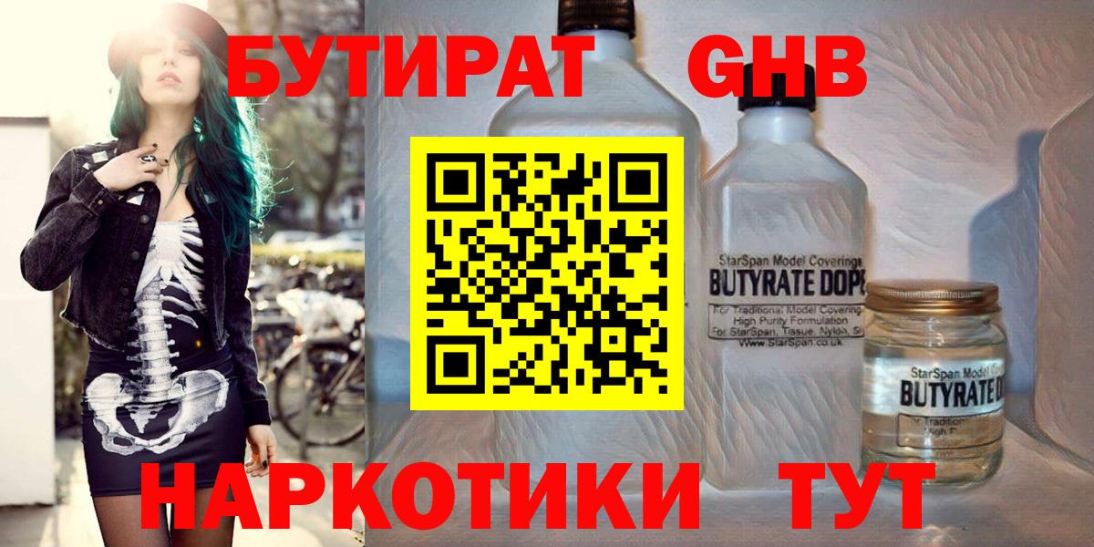 Конопля  Амфетамин  Киселёвск  ГАШ  МЕФ  Марки  Вход с VPN  КОКАИН  Марки ЛСД 