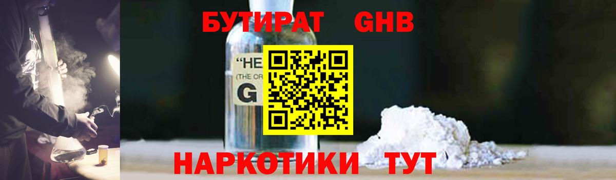 Киселёвск  Бутират оксана  Вход с VPN 