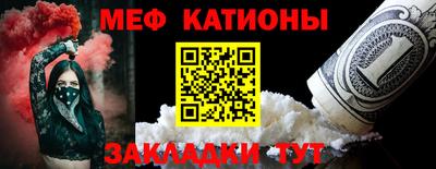 амф Донецк