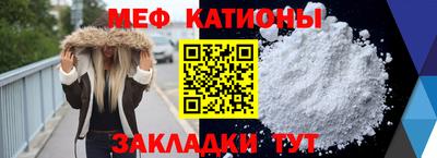 мескалин Дубна