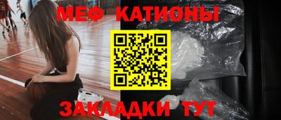 мескалин Дубна