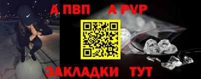 амф Донецк