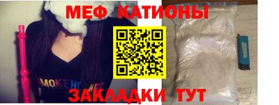 кристаллы Кулебаки