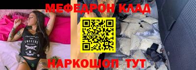 мдма Донской