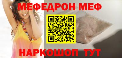 мескалин Дубна