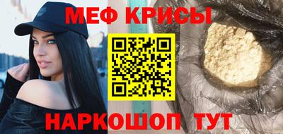 мескалин Дубна