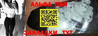 амф Донецк