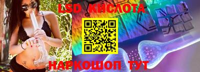 амф Донецк