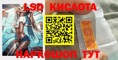 амф Донецк