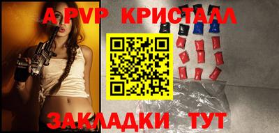 амф Донецк