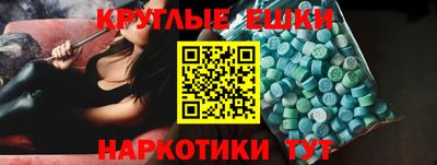 мескалин Дубна