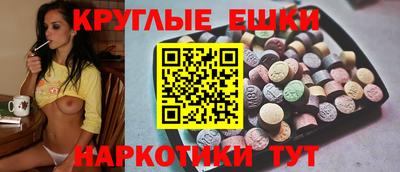 амф Донецк