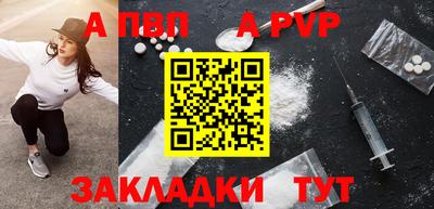 мескалин Дубна