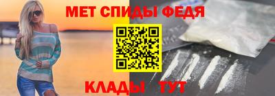 амф Донецк