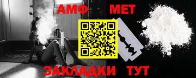 амф Донецк