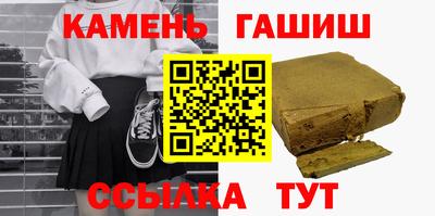 мескалин Дубна