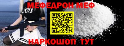 мескалин Дубна