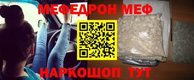 мескалин Дубна