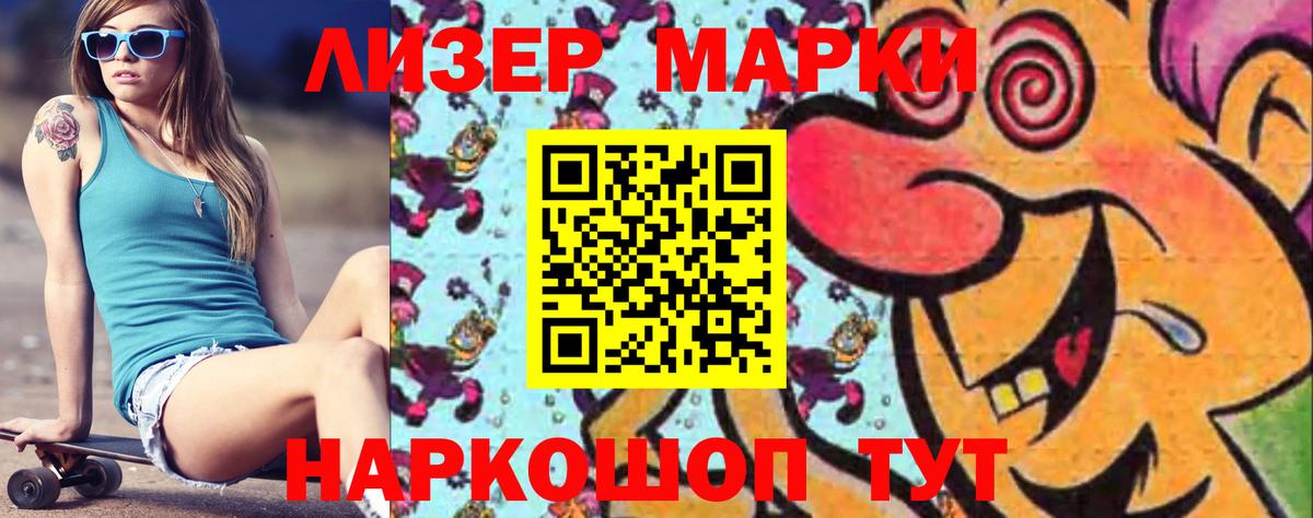 MDMA Киселёвск
