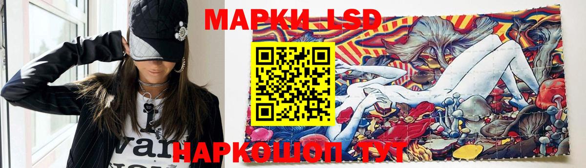 LSD-25 экстази кислота  ЛСД экстази кислота  LSD-25 экстази  Вход с VPN  Киселёвск 