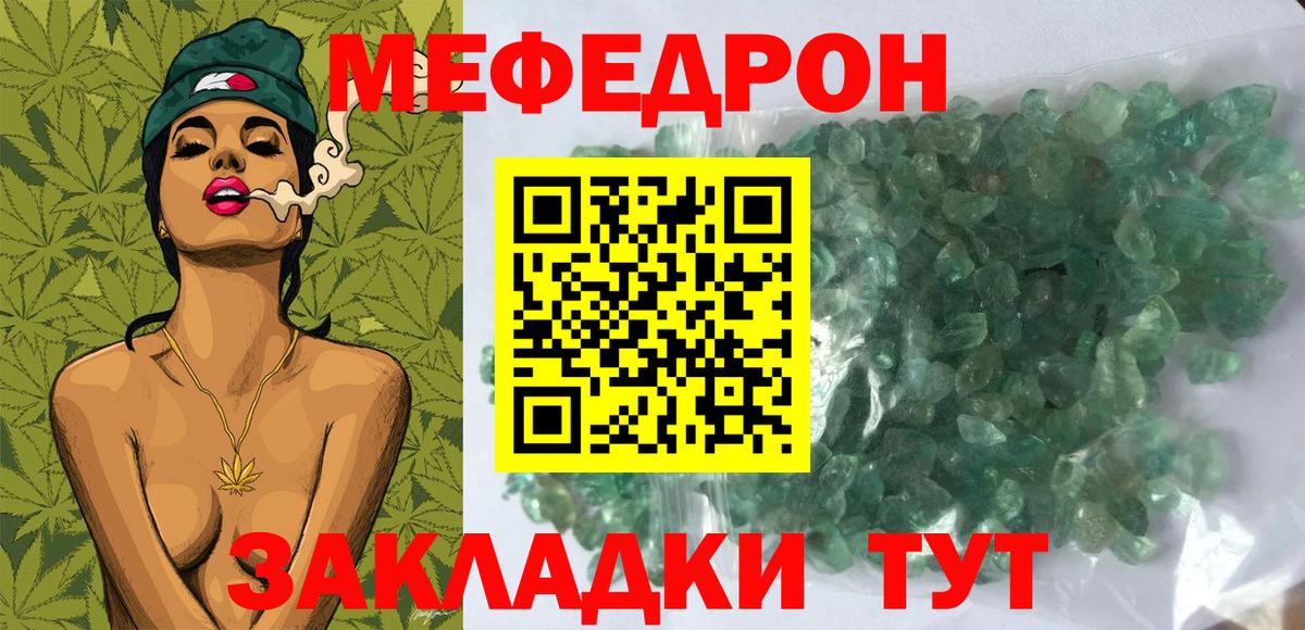 ГАШИШ  МДМА  МАРИХУАНА  Киселёвск  Вход с VPN  Меф МЯУ МЯУ кристаллы 