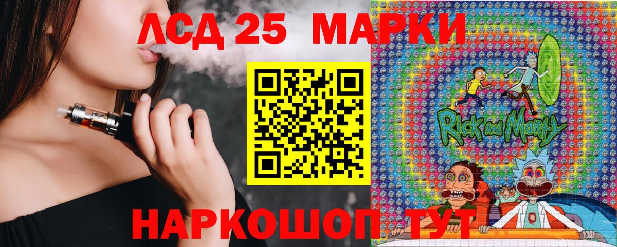 Киселёвск  Марки 25I-NBOMe 1,8мг  Вход с VPN 