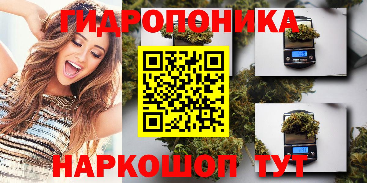 МАРИХУАНА семена  Вход с VPN  Шишки марихуана MAZAR  Киселёвск  Бошки марихуана AK-47  Марихуана семена 